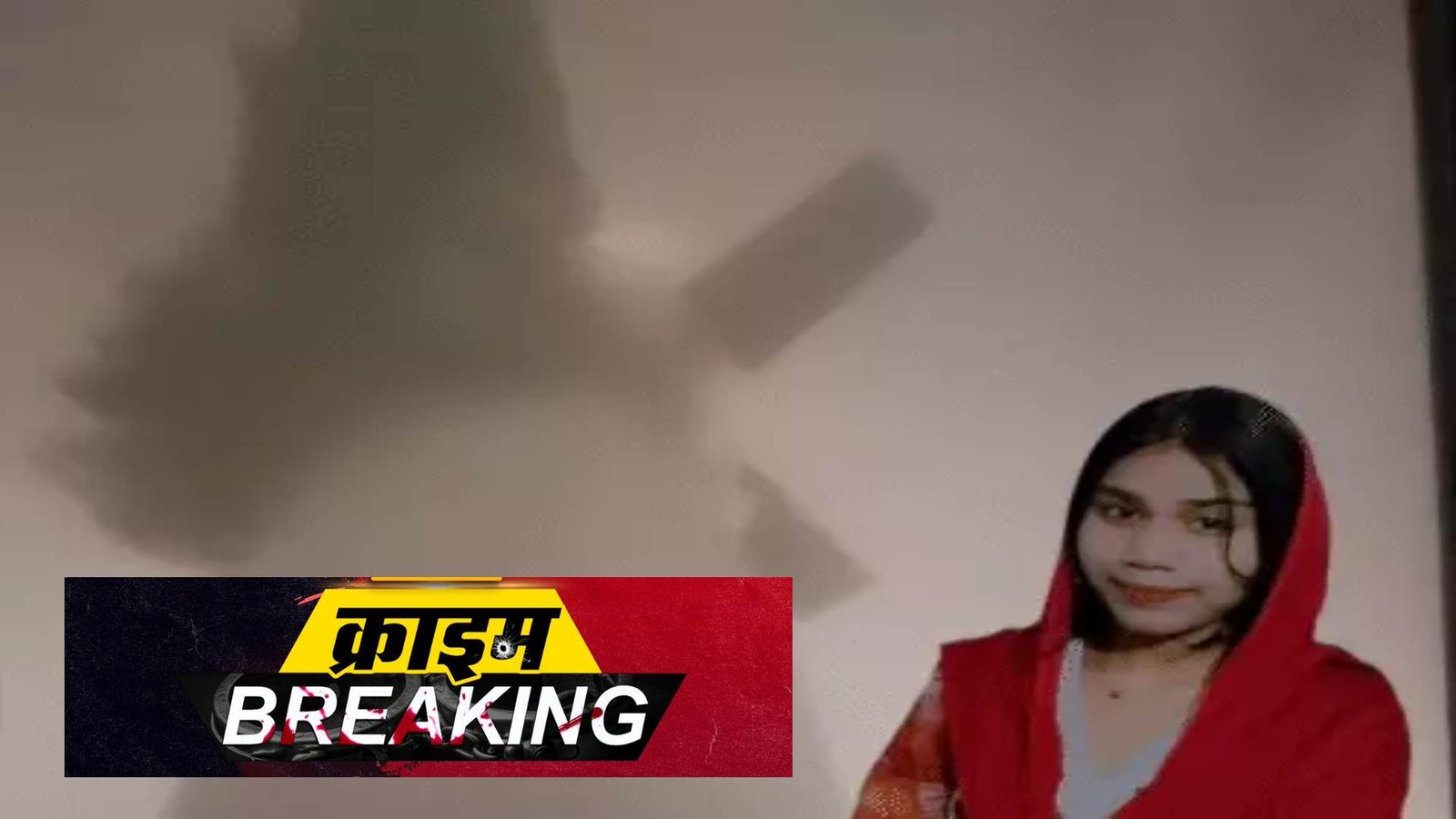 बंद कमरे में साड़ी का फंदा बनाया,पैर फिसलने पर फंदा काटने की कोशिश, रील बनाने की आशंका