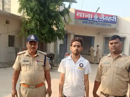 व्यापारियों को बनाया निशाना, फर्जी वेबसाइट पर दिखाया था मुनाफा, 14 लाख वापस मिले, आरोपी गिरफ्तार 