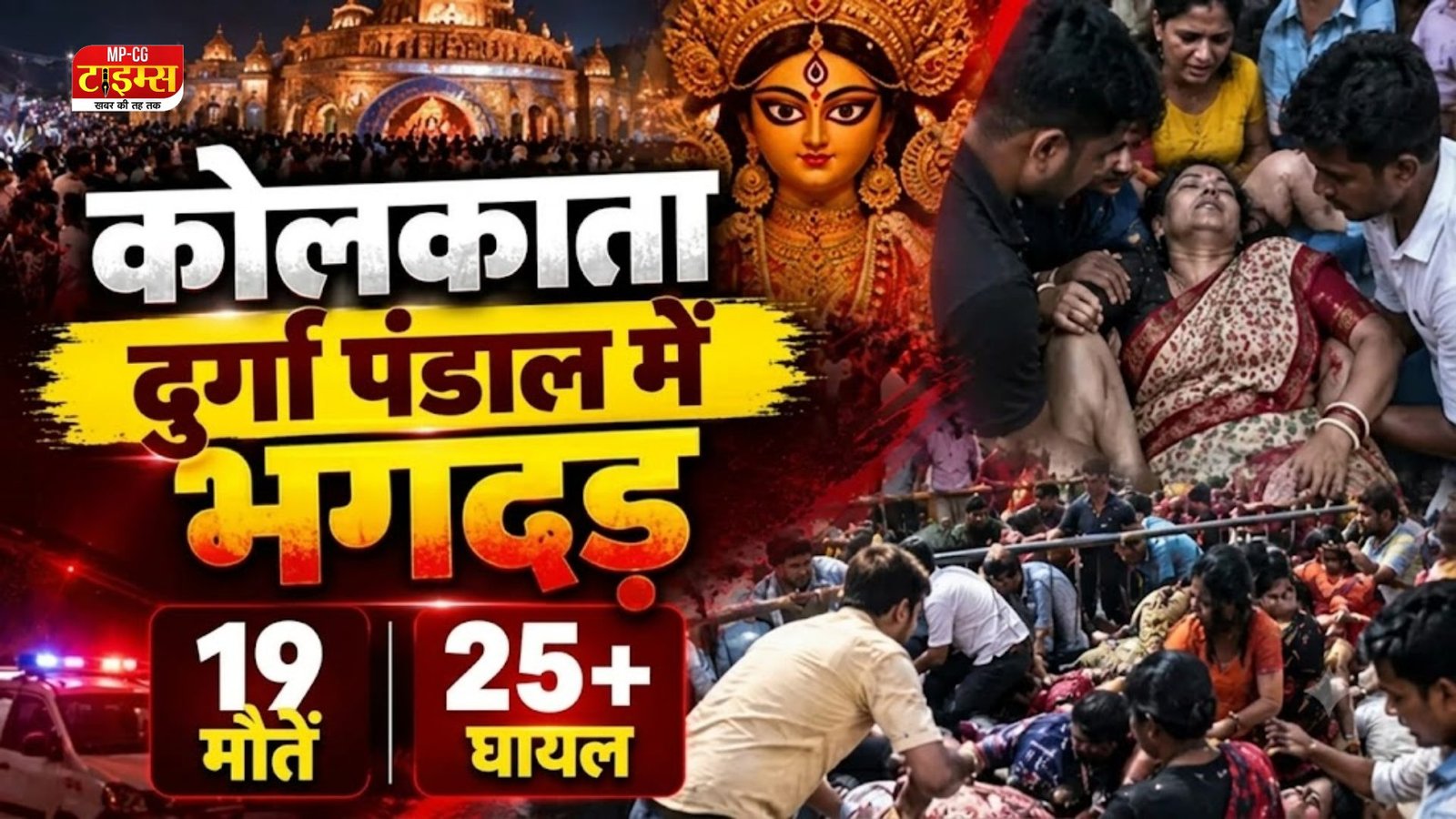 CM का भतीजा, BJP विधायक कमेटी मेंबर; 12 हिरासत में, लेकिन रसूखदारों को आंच तक नहीं?