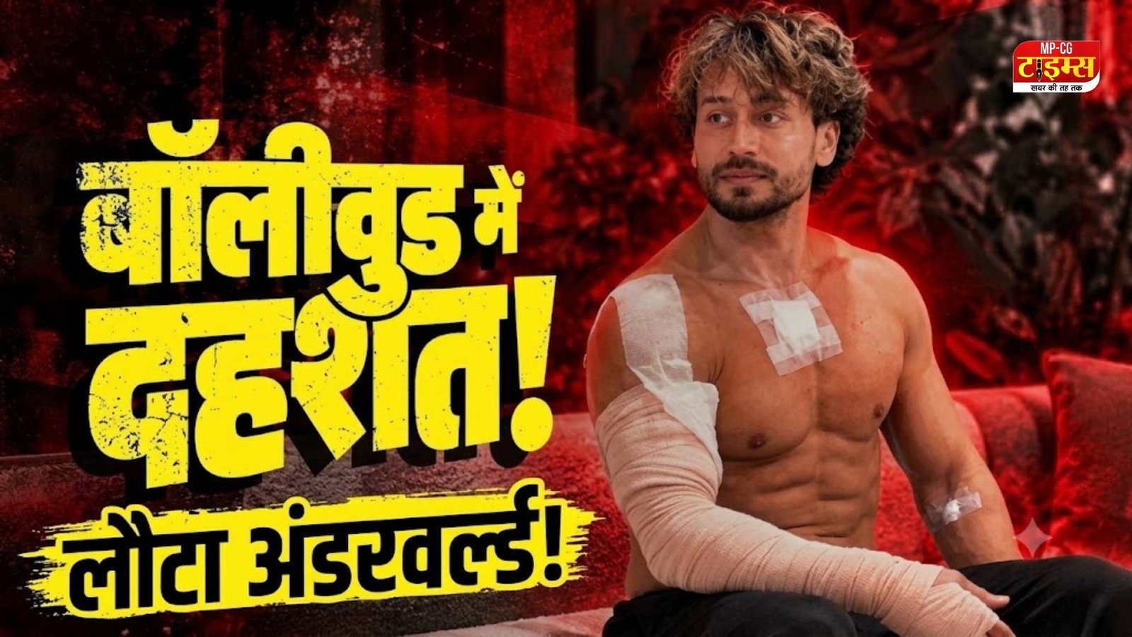 सिर्फ 35 हजार में डील, विदेश में नौकरी का ऑफर; जानिए फायरिंग कराने में पर्दे के पीछे कौन?