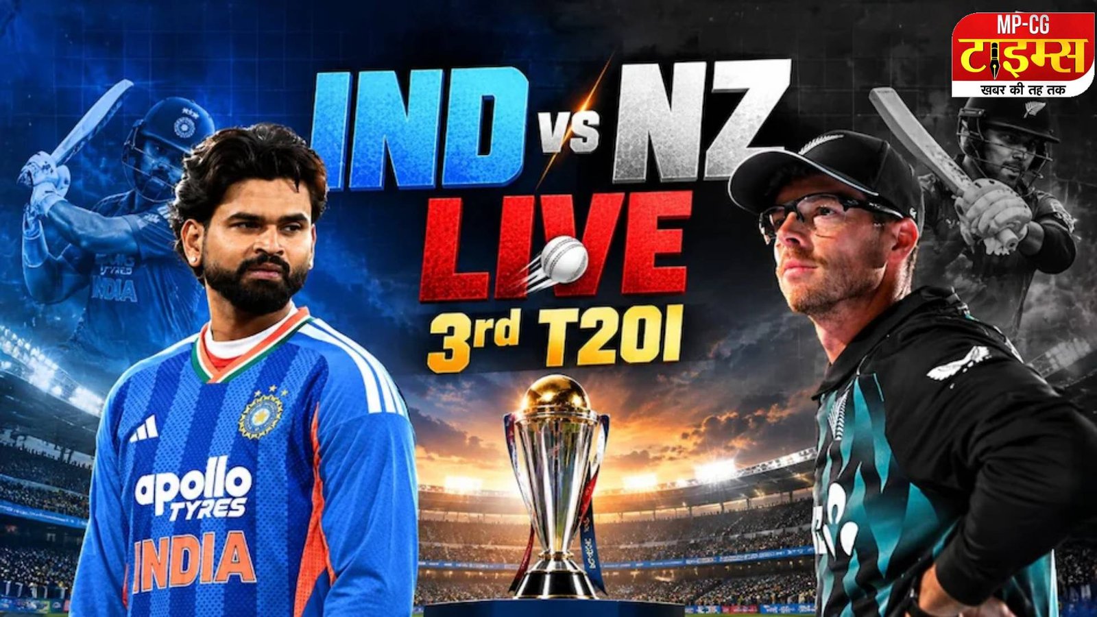 NZ vs IND 3rd T20I : अर्शदीप ने साइफर्ट को भेजा पवेलियन, Vaibhav Sooryavanshi को फिर मौका क्यों मिला, जानिए NZ vs IND मैच अपडेट्स ?