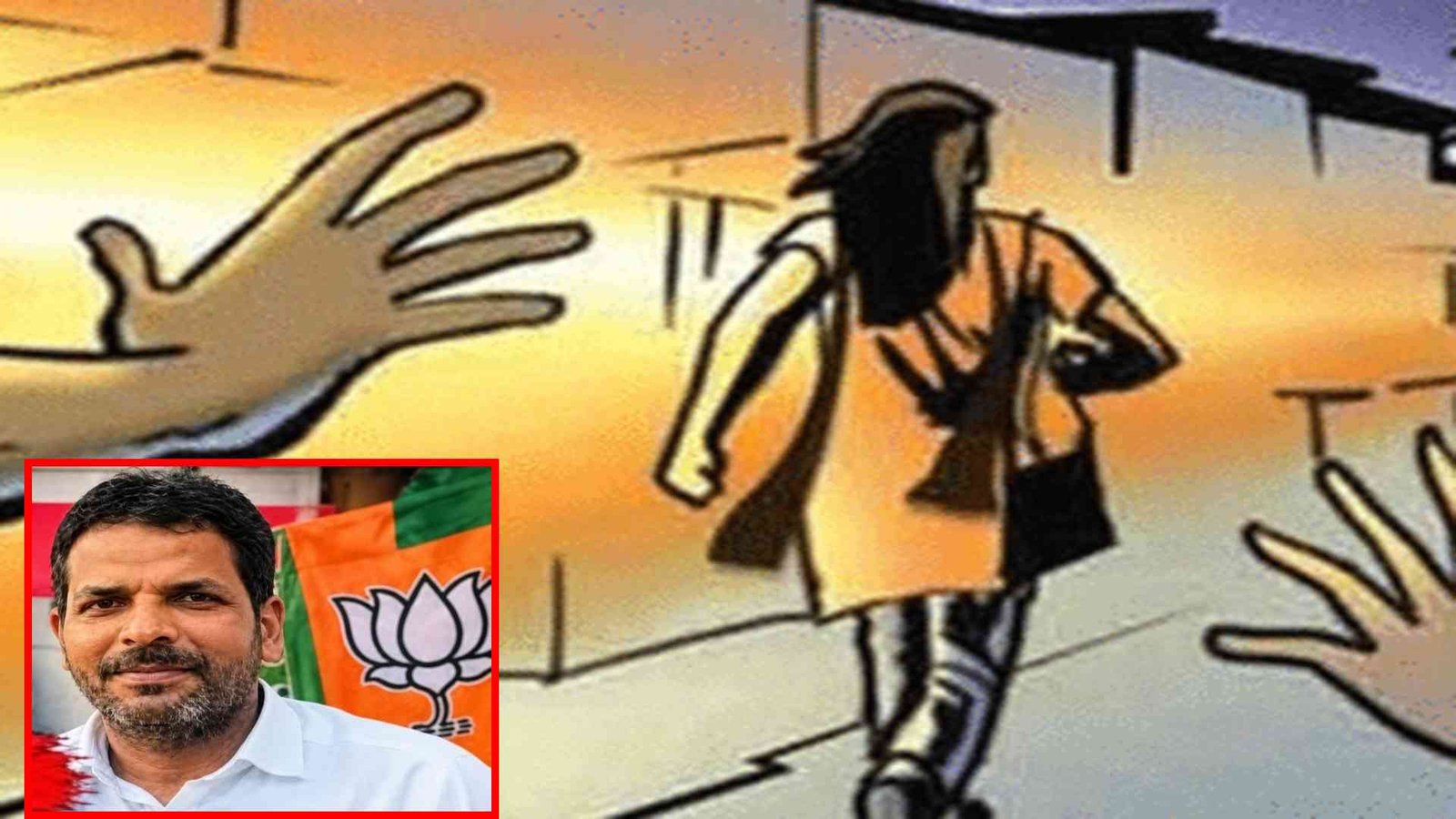 भाजपा नेता ने नाबालिग से की छेड़छाड़, सूट के अंदर हाथ डाला : छात्रा से कहा- 'जवान हो गई हो, चलो घुमा लाता हूं'; 3 लोगों पर POCSO में FIR