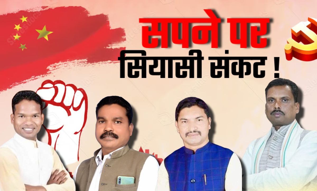Dindori Assembly